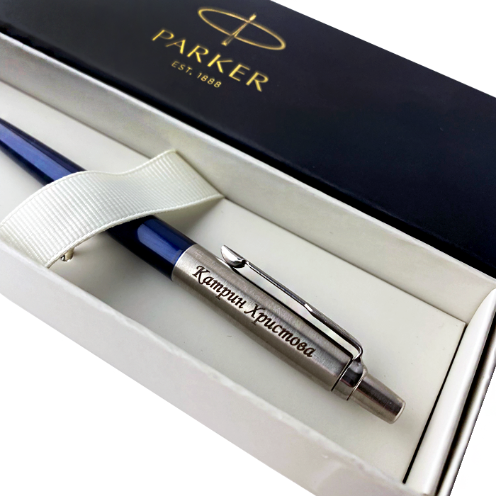 Гравирана химикалка Parker Jotter син