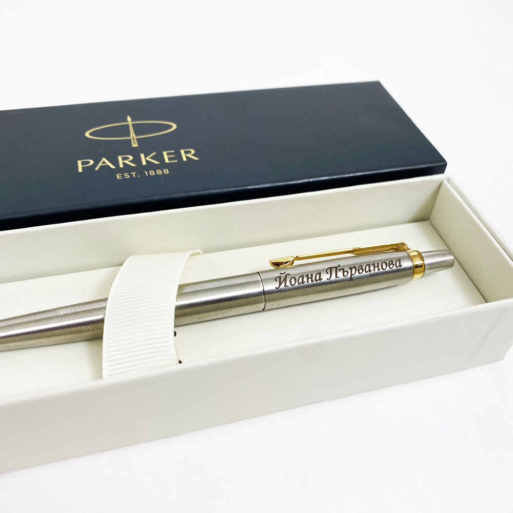 Гравирана химикалка Parker Jotter със златни елементи