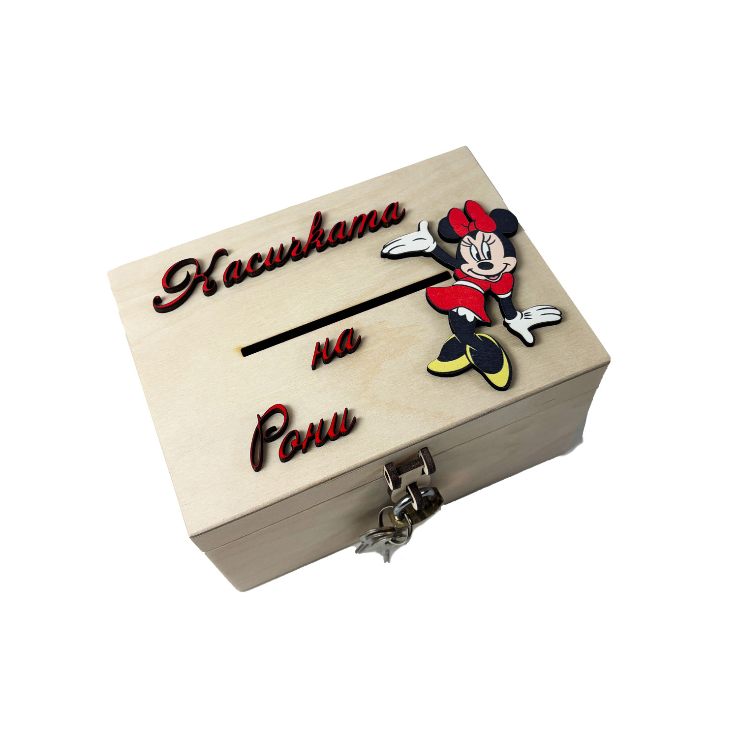 Дървена касичка 