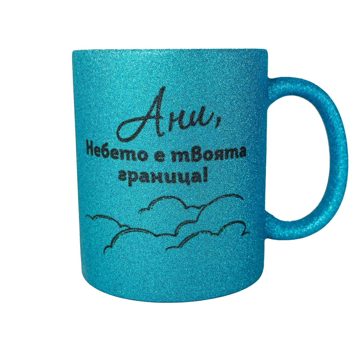 Брокатена чаша в синьо