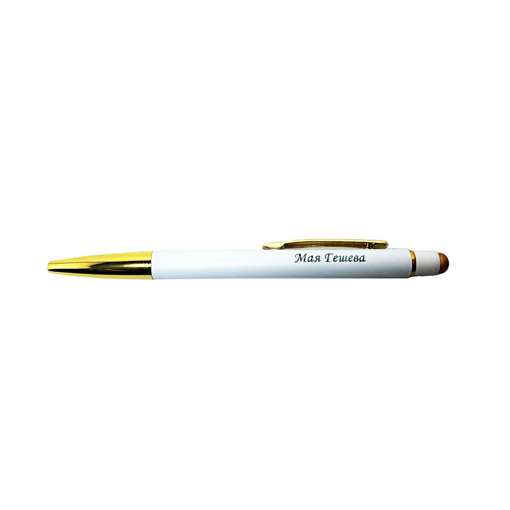 Гравирана химикалка - бяла